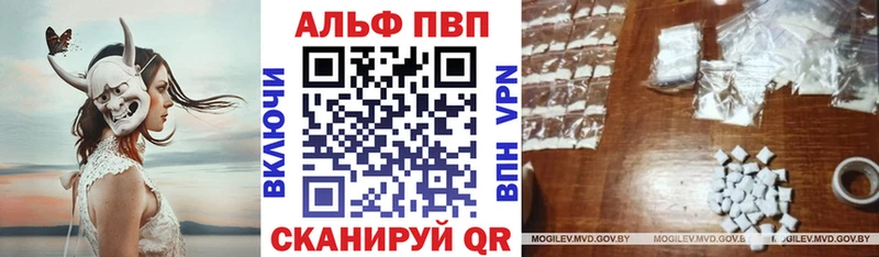 APVP крисы CK  Кандалакша 