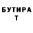 КЕТАМИН VHQ Natan mol