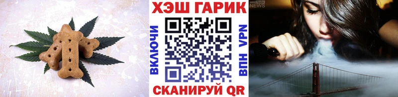 где купить наркоту  Кандалакша  маркетплейс формула  Canna-Cookies конопля 