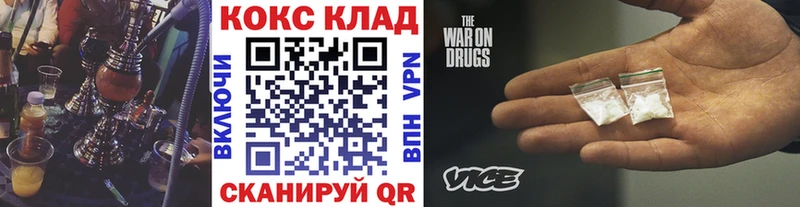 Кокаин Колумбийский купить сайты кракен вход Кандалакша