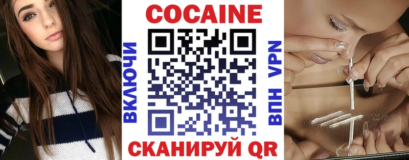 КОКАИН Боливия Кандалакша