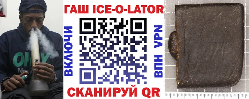 Гашиш Premium  купить наркотики сайты  Кандалакша 