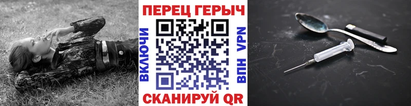 купить наркоту Кандалакша Героин белый