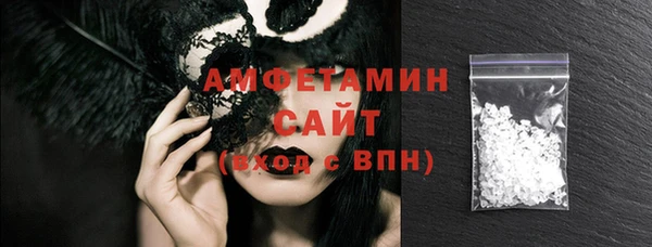 трава Володарск