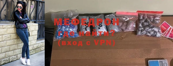 амф Волоколамск