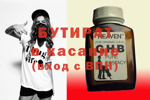трава Володарск
