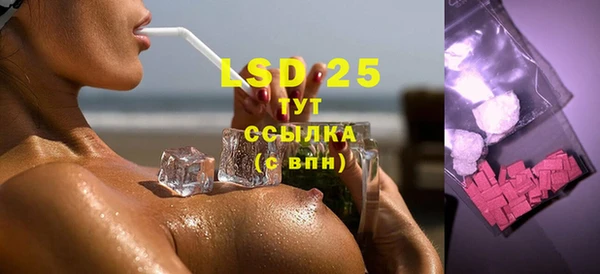 стафф Волосово