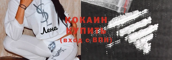 стафф Волосово