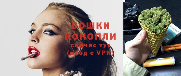 трава Володарск