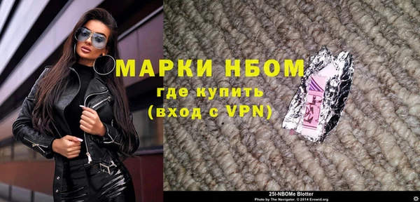 трава Володарск