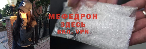 амф Волоколамск