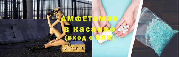 амф Волоколамск