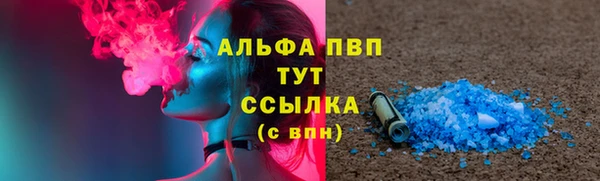 амф Волоколамск
