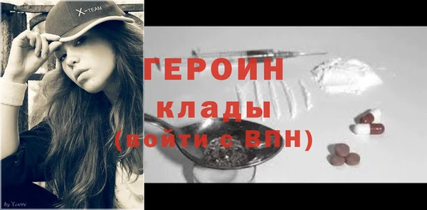 амф Волоколамск