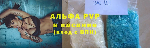 стафф Волосово