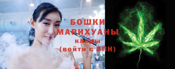 стафф Волосово