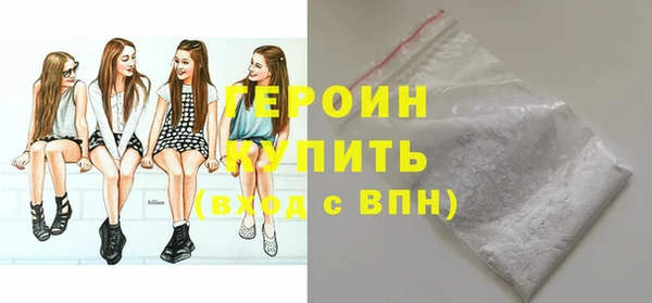 стафф Волосово