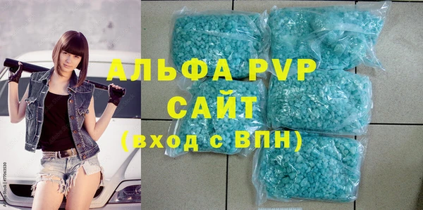 амф Волоколамск