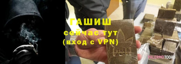 трава Володарск