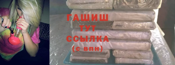 трава Володарск