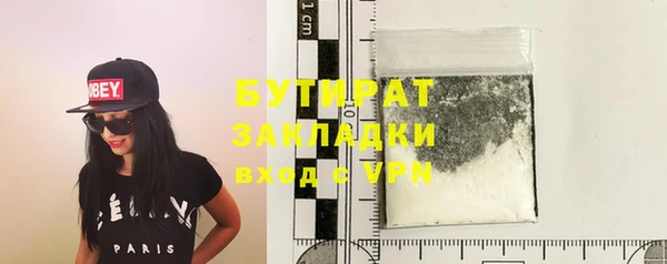 трава Володарск