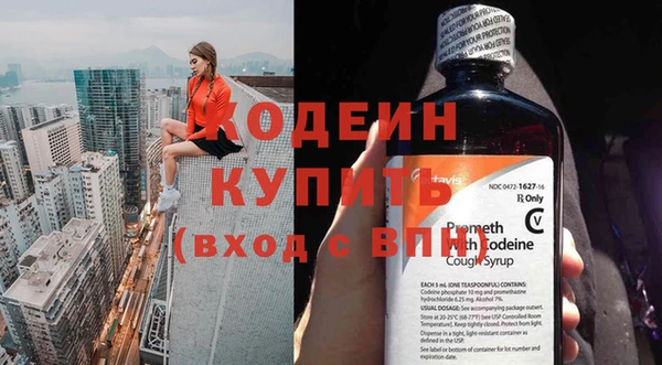 трава Володарск