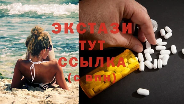 трава Володарск