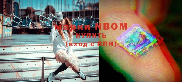 стафф Волосово