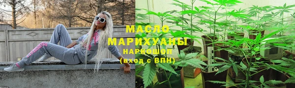 трава Володарск