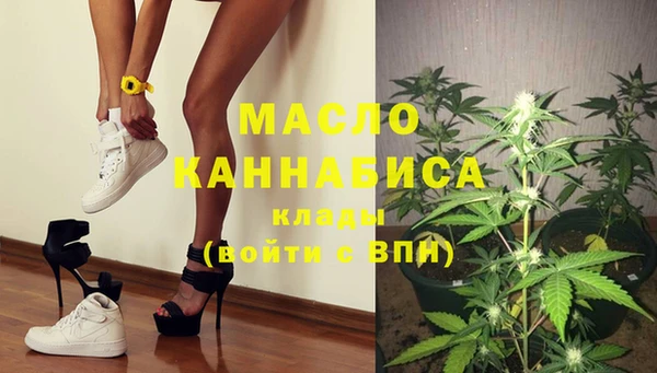 трава Володарск