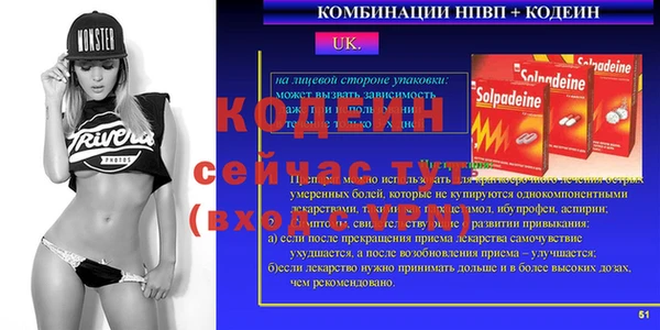 трава Володарск