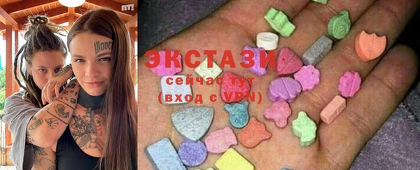 трава Володарск