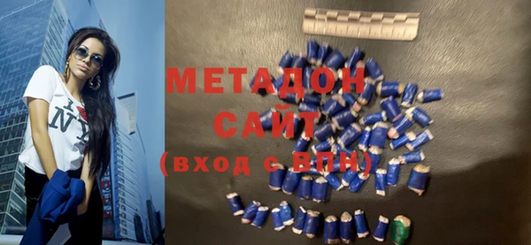 стафф Волосово
