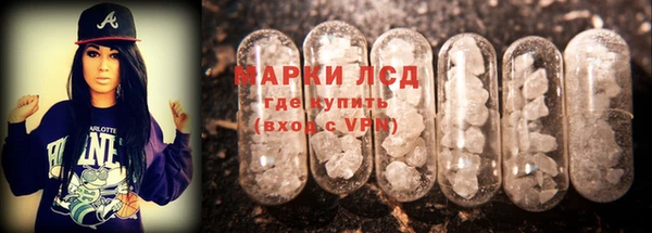 трава Володарск