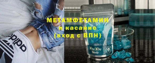 амф Волоколамск