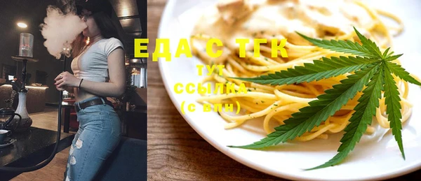 стафф Волосово