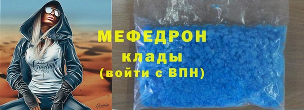 амф Волоколамск