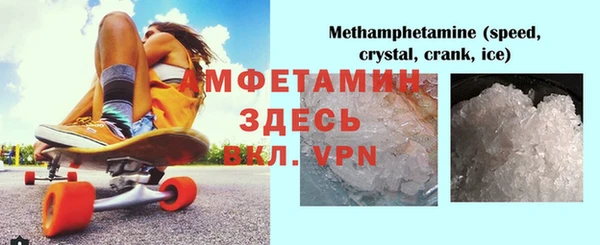 амф Волоколамск