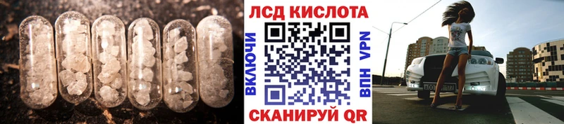 Лсд 25 экстази кислота  купить  сайты  Кандалакша 