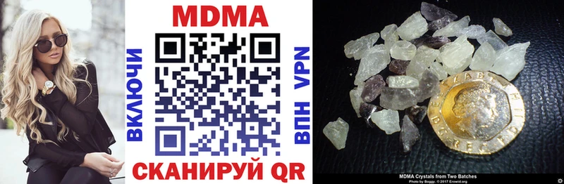 закладка  MEGA онион  MDMA crystal  Кандалакша 