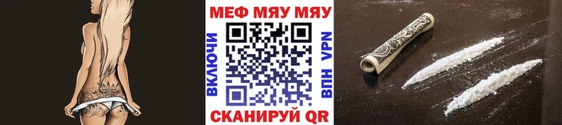 omg как зайти  где купить наркотик  Кандалакша  Мефедрон 4 MMC 