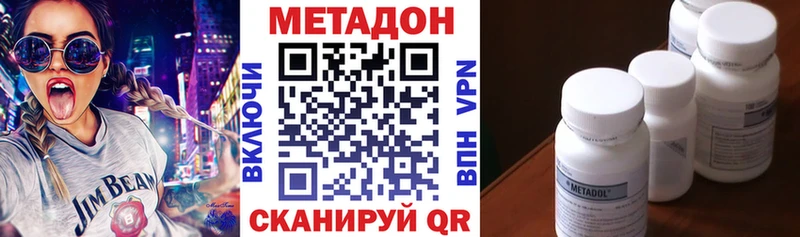 гидра рабочий сайт  Кандалакша  darknet наркотические препараты  продажа наркотиков  МЕТАДОН белоснежный 