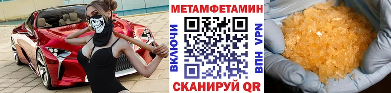 Первитин кристалл  Кандалакша 