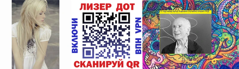 купить   hydra   Наркотические марки 1500мкг  Кандалакша 