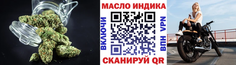 Дистиллят ТГК THC oil  blacksprut зеркало  Кандалакша  даркнет сайт 